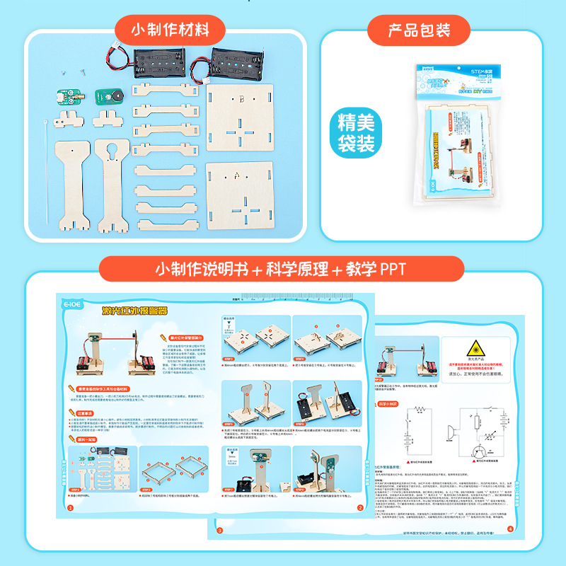 Kit de Alarma Infrarroja DIY S - Diy Electronics Learning Kit reseña y precio